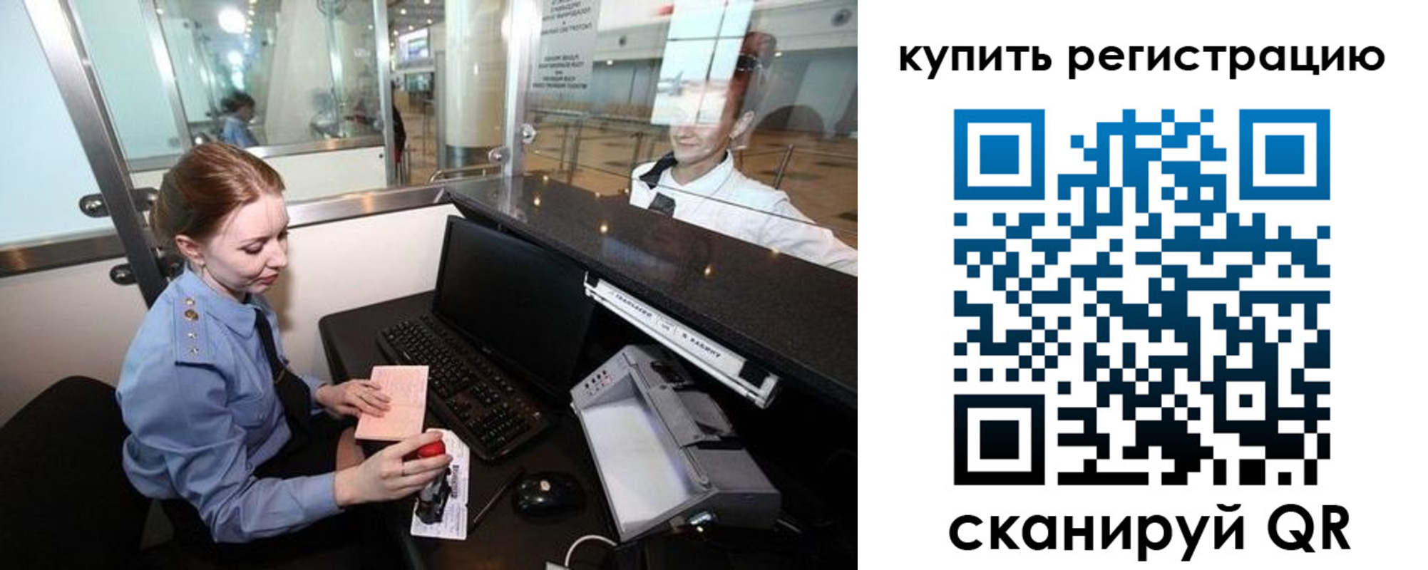 пропишу в квартире в Краснотурьинске