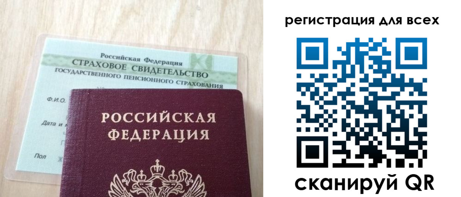 прописка в Краснотурьинске