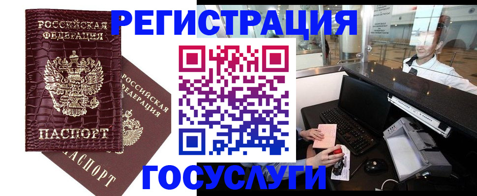 прописка для кредита в Краснотурьинске