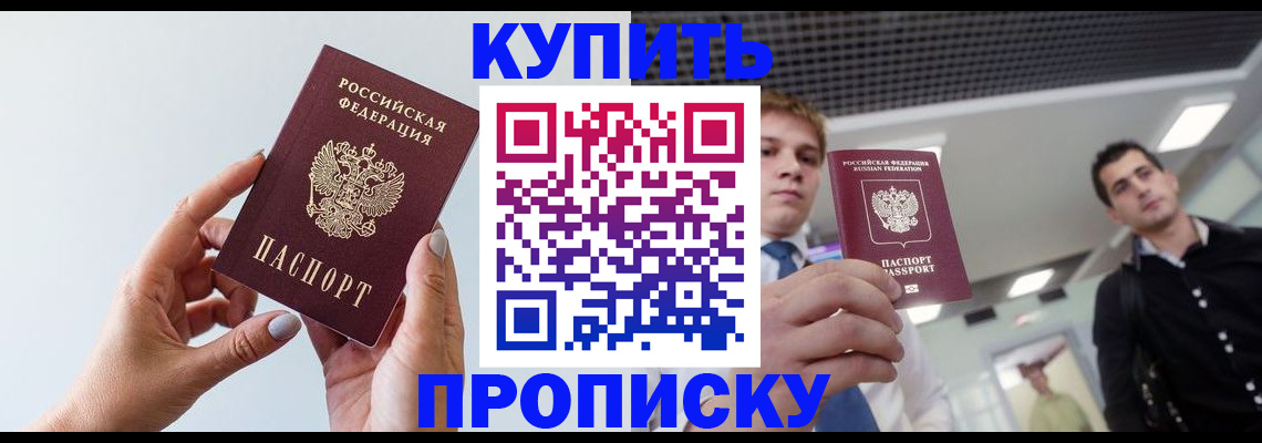 временная регистрация для всех в Краснотурьинске