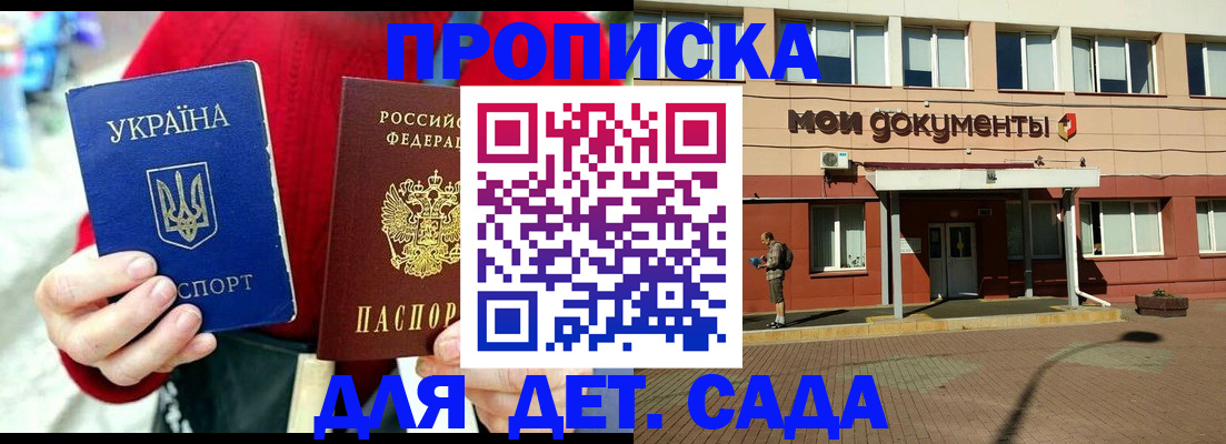 временная регистрация госуслуги в Краснотурьинске