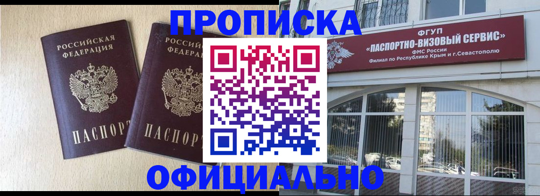 регистрация для дет. сада в Краснотурьинске