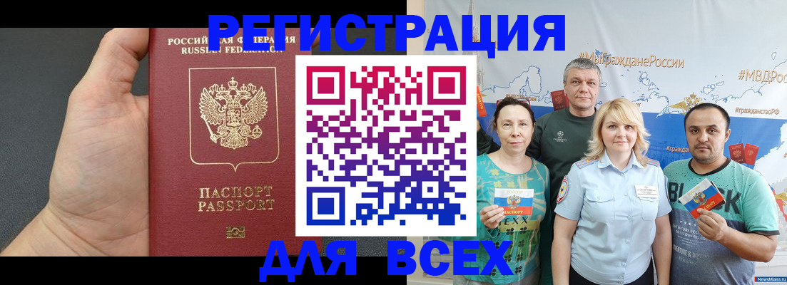 прописка гарантия в Краснотурьинске